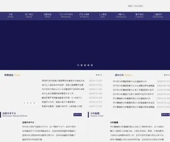 Canas.cn(四川省分析测试服务中心) Screenshot