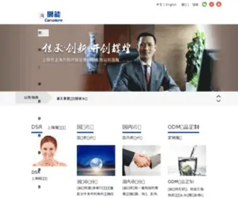 Canature.com(开能健康科技集团股份有限公司) Screenshot
