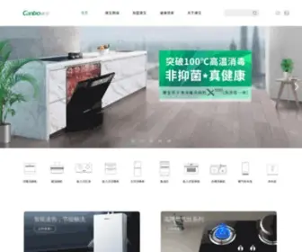 Canbo.cn(康宝网) Screenshot
