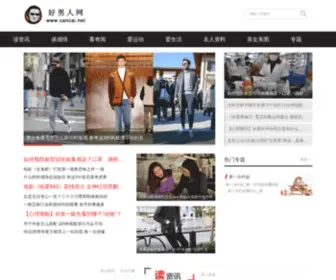 Cancai.net(坏男人) Screenshot
