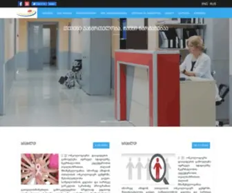 Cancercenter.ge(თბილისის) Screenshot