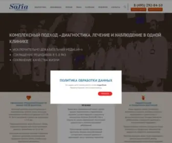 Cancercentersofia.ru(Онкологический центр) Screenshot