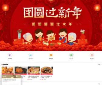 Canchuangtianxia.com(餐饮培训) Screenshot