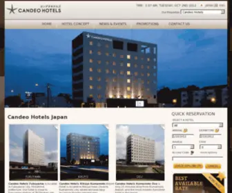 Candeo-Hotels.com(HOTELS│カンデオホテルズ) Screenshot