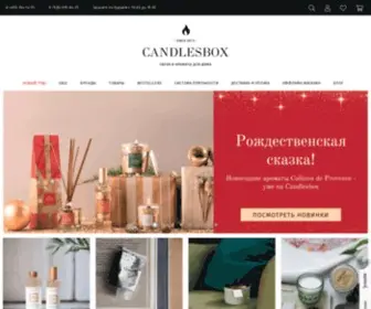 Candlesbox.com(В интернет) Screenshot