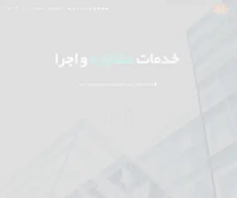 Candoimen.ir(شرکت فنی و مهندسی کندو) Screenshot