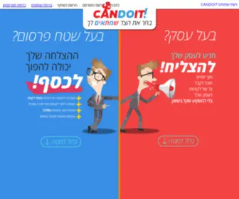 Candoit.co.il(Candoit) Screenshot