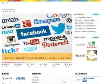 Candoo.com.tw(寬度策略行銷) Screenshot