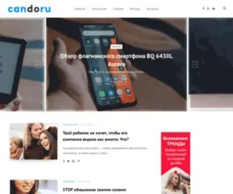 Candoru.ru(Развлекательно) Screenshot