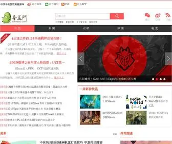 Candou.com(蚕豆网) Screenshot