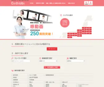 Candouga.com(感動画) Screenshot