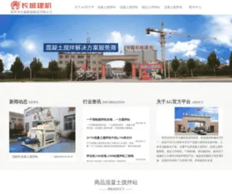 Candouke.com(AG平台) Screenshot