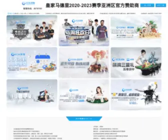 Candraindorama.com(腾讯体育) Screenshot