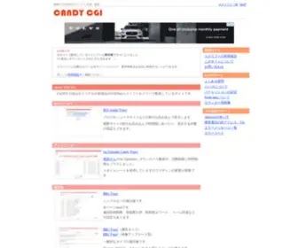 Candy-Cgi.com(著作権フリーで無料のCGI/Perlスクリプト) Screenshot