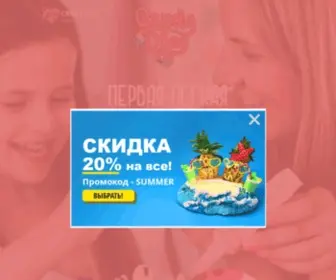 Candy-Clay.ru(Candy Clay) Screenshot
