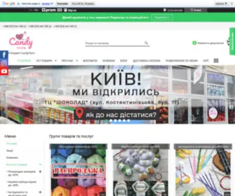 Candy-Yarn.com.ua(✅ОПТОВО) Screenshot