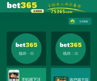Candy8.com(韩国代购) Screenshot
