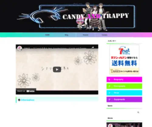 Candyandtrappy.com(Top) Screenshot