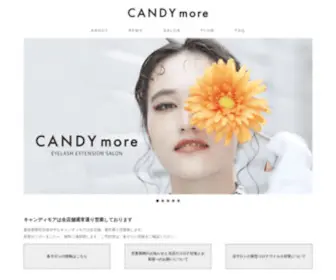 Candymore.com(キャンディモア) Screenshot