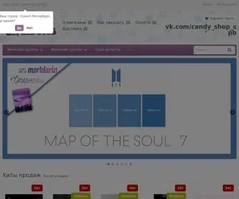 Candyshopkpop.ru(K-pop albums) Screenshot