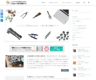 Canecry.com(ハンドメイド) Screenshot