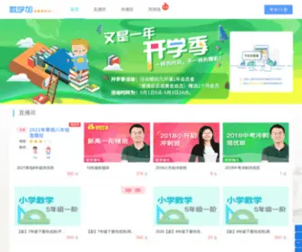 Canenglish.com(英语培训) Screenshot