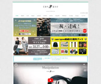 Cangoo.jp(Cangoo) Screenshot
