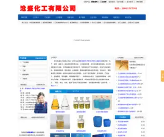 Cangshenghg.com(东光沧盛化工有限公司) Screenshot