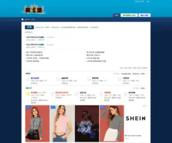 Cangshubao.net(藏书堡) Screenshot