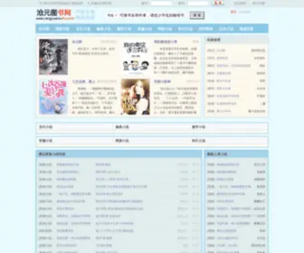 Cangyuantushu.com(沧元图书网) Screenshot