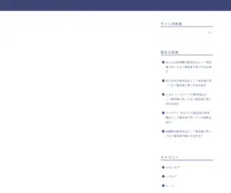 Canhorichmondcity.com(Canhorichmondcity) Screenshot