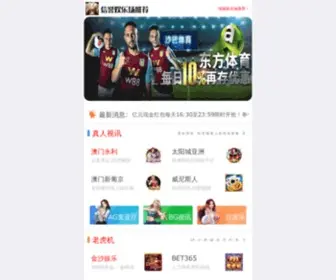 Canilink.com(24小时娱乐网址) Screenshot