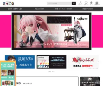 Canime.jp(ポニーキャニオン) Screenshot