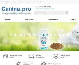 Canina.pro(Интернет) Screenshot