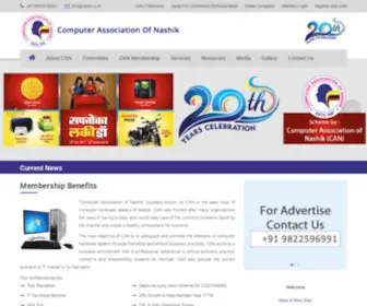 Canit.co.in(Computer Association of Nasik) Screenshot