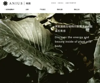 Canjune.com.tw(肯園) Screenshot