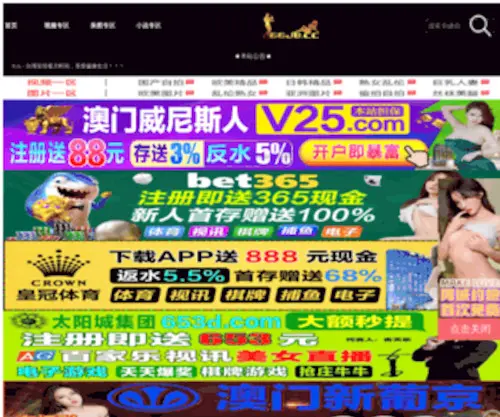 Cankao5.com(Cankao5) Screenshot