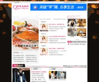 Cannac.com.cn(中国太阳能企业网) Screenshot