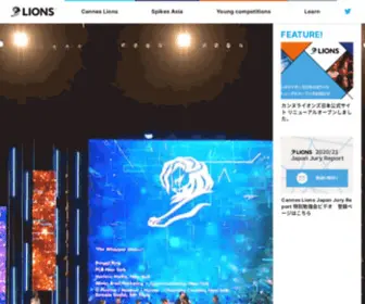 Canneslionsjapan.com(カンヌ国際広告祭) Screenshot