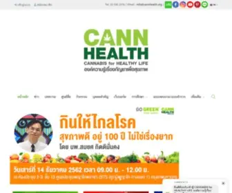 Cannhealth.org(Cannhealth) Screenshot