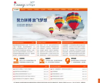 Cannygroup.com(移民) Screenshot