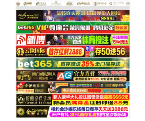 Canoerockingham.com(澳门银银河4936) Screenshot