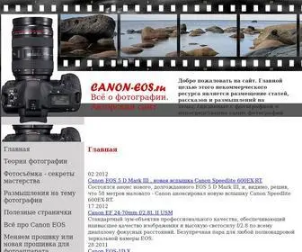 Canon-Eos.ru(Всё) Screenshot