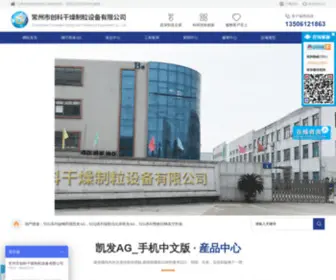 Canonbridge.com(凯发AG) Screenshot