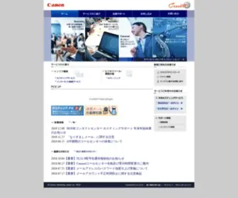 Canonet.ne.jp(キヤノン) Screenshot