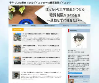 Canonn0308.com(現役システムエンジニアが、現場目線での経験談やアドバイスを若手のエンジニアに向けてお伝えします) Screenshot