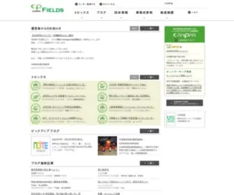 Canpan.info(Canpanは、日本財団が提供する公益事業) Screenshot