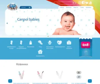 Canpolbabies.by(Товары для беременных) Screenshot