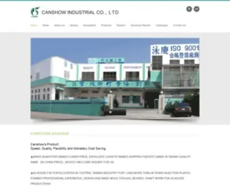 Canshow.com(Industrial Co) Screenshot