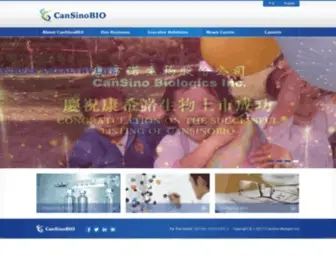 Cansinotech.com(康希诺生物) Screenshot